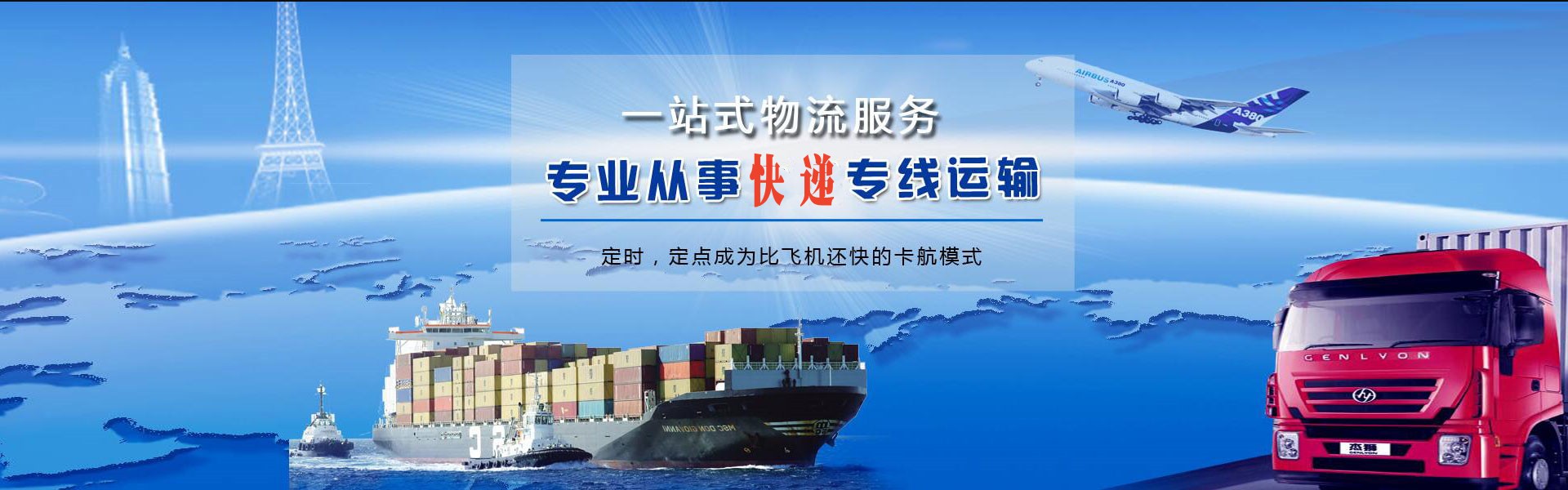 赤壁到太原物流公司-赤壁至太原物流专线-赤壁空运到太原-优时通物流有限公司