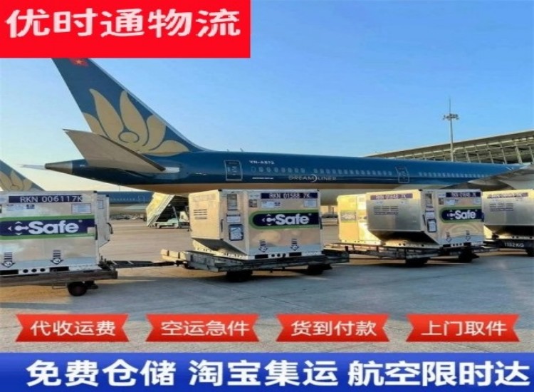 赤壁到太原物流专线-赤壁到太原空运公司